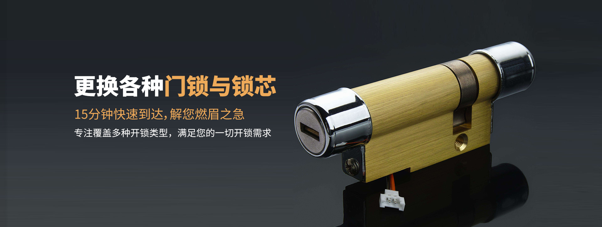 铜陵郊区banner03