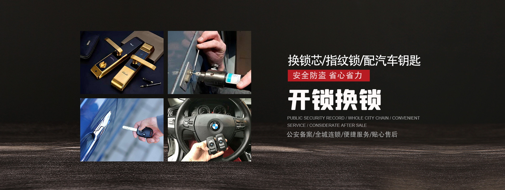 铜陵郊区banner01