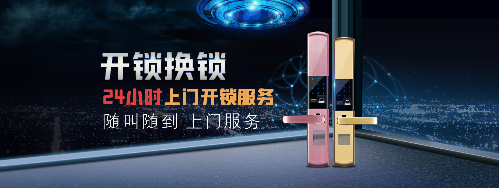铜陵郊区banner02